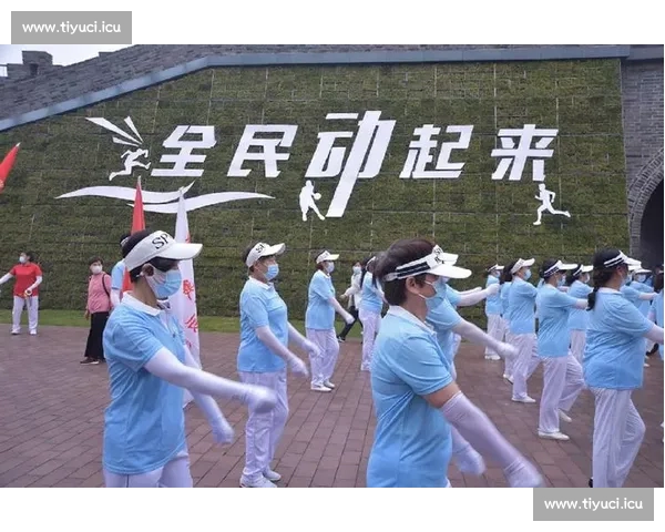 以体育官方网站为核心打造权威赛事资讯与全民健身服务平台