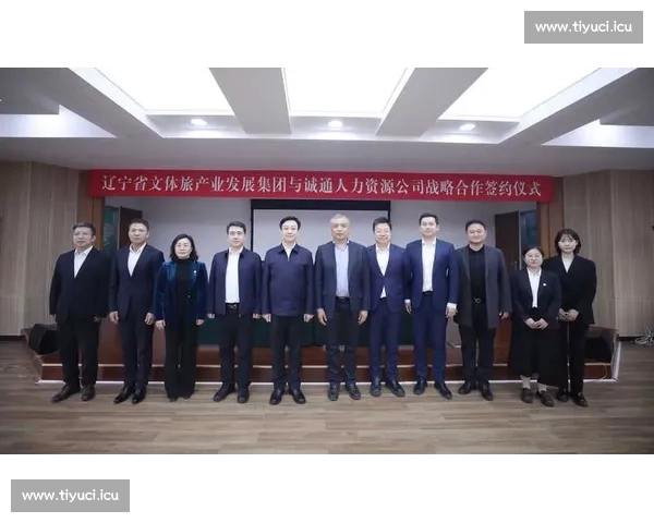 以CBA数据平台为核心推动篮球产业数据融合与智能决策发展体系