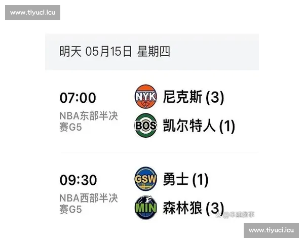 NBA比赛实时比分查询方法及各大平台推荐